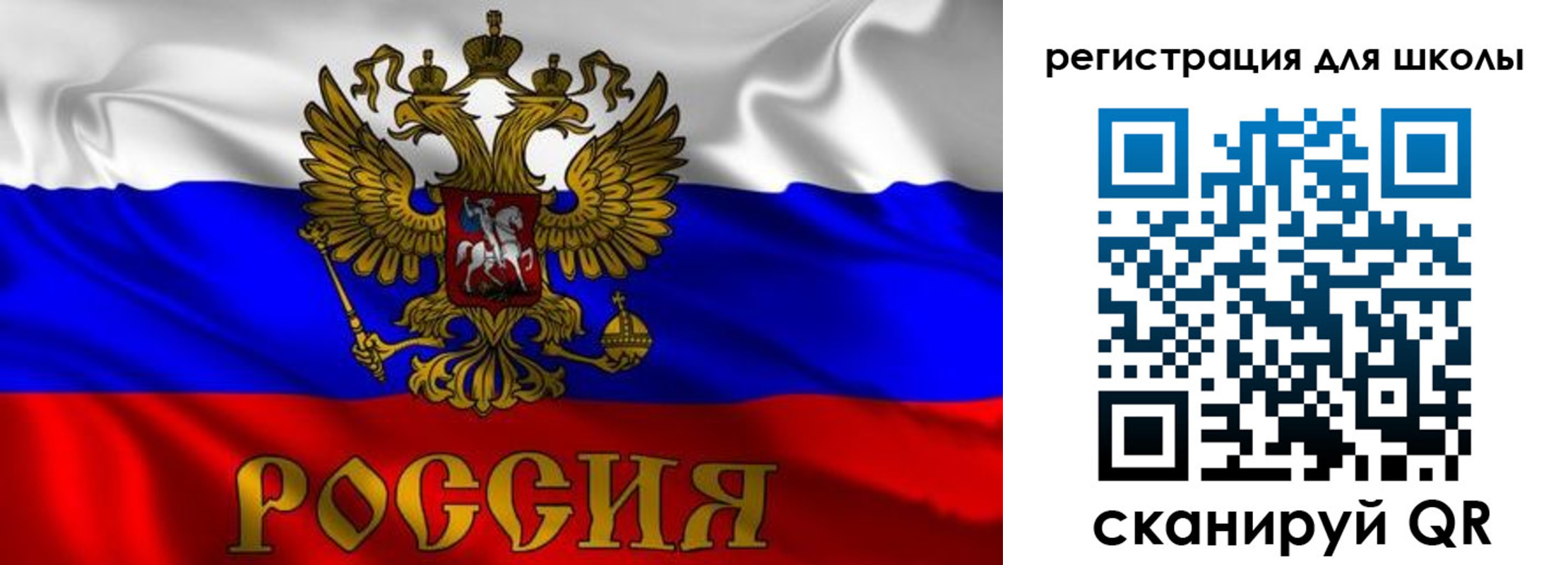 пропишу в квартире в Шебекино