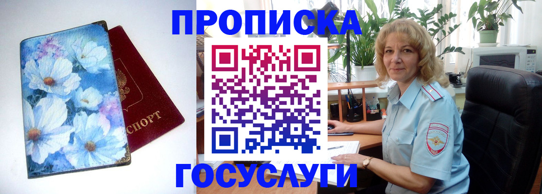 форма 3 в Шебекино